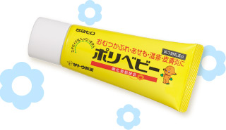 あせも 赤ちゃんのお肌レスキュー おむつかぶれ あせものための市販薬 ポリベビー 佐藤製薬